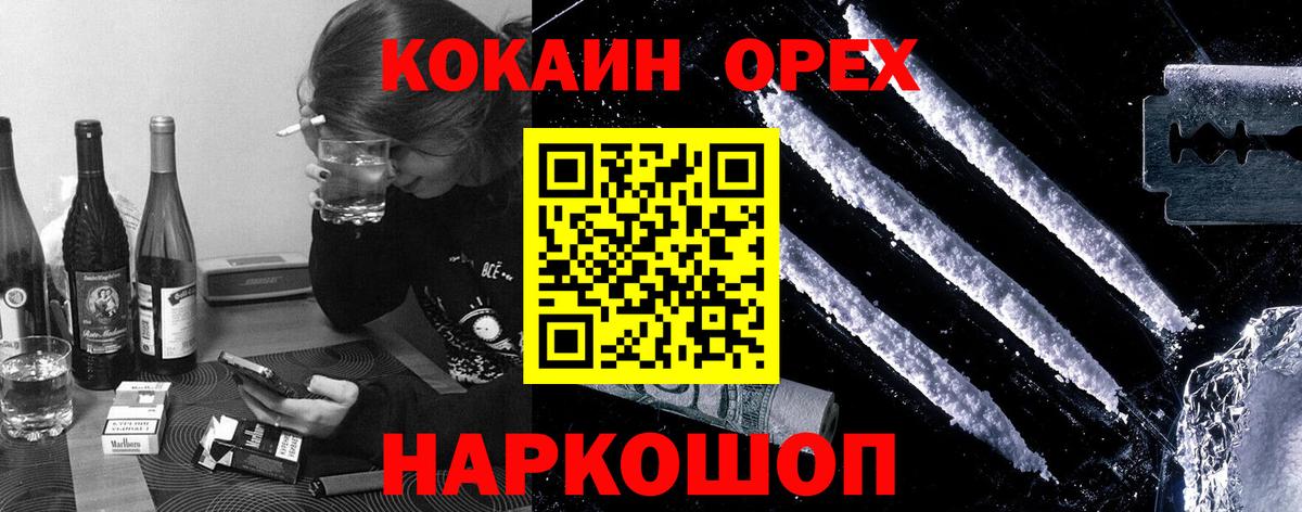 Cocaine 98% Троицк