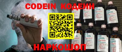 марки nbome Кулебаки