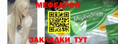 не бодяженный Кумертау