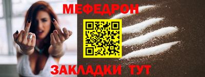 марки nbome Кулебаки