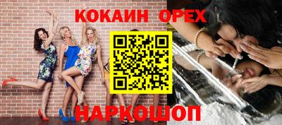 марки nbome Кулебаки