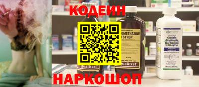 марки nbome Кулебаки