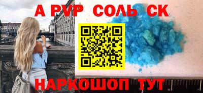 шишки Кунгур