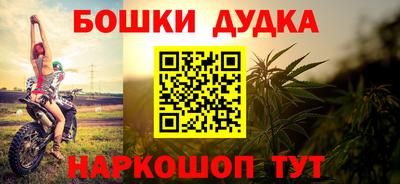 марки nbome Кулебаки