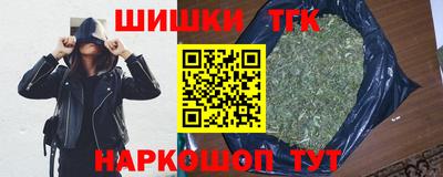 марки nbome Кулебаки