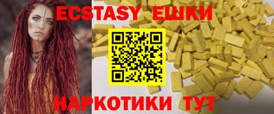 шишки Кунгур
