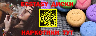 марки nbome Кулебаки