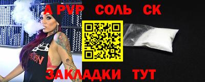 шишки Кунгур