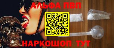 марки nbome Кулебаки