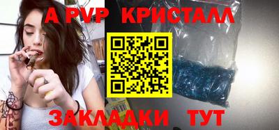 шишки Кунгур