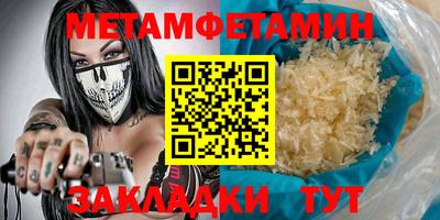 марки nbome Кулебаки