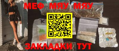 марки nbome Кулебаки