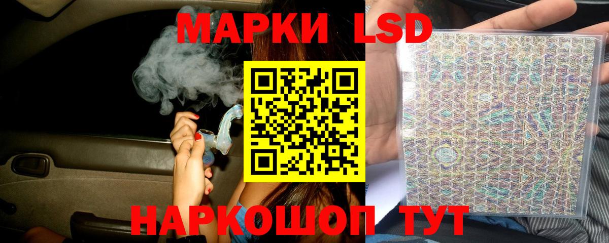 LSD-25 экстази  Лсд 25 экстази ecstasy  Вход с VPN  LSD-25 экстази ecstasy  Троицк 