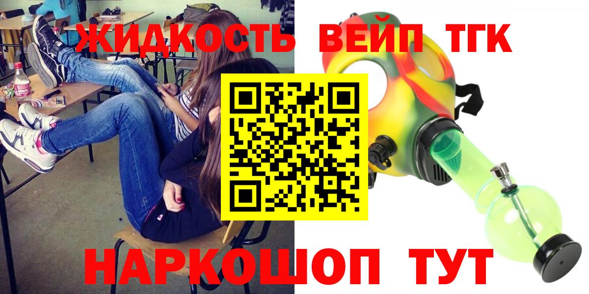 ТГК Wax  ТГК THC oil  сколько стоит  Троицк  Вход с VPN 