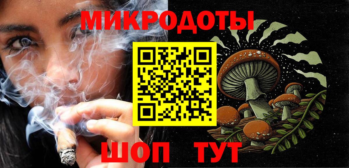 Галлюциногенные грибы мухоморы  Вход с VPN  Троицк 