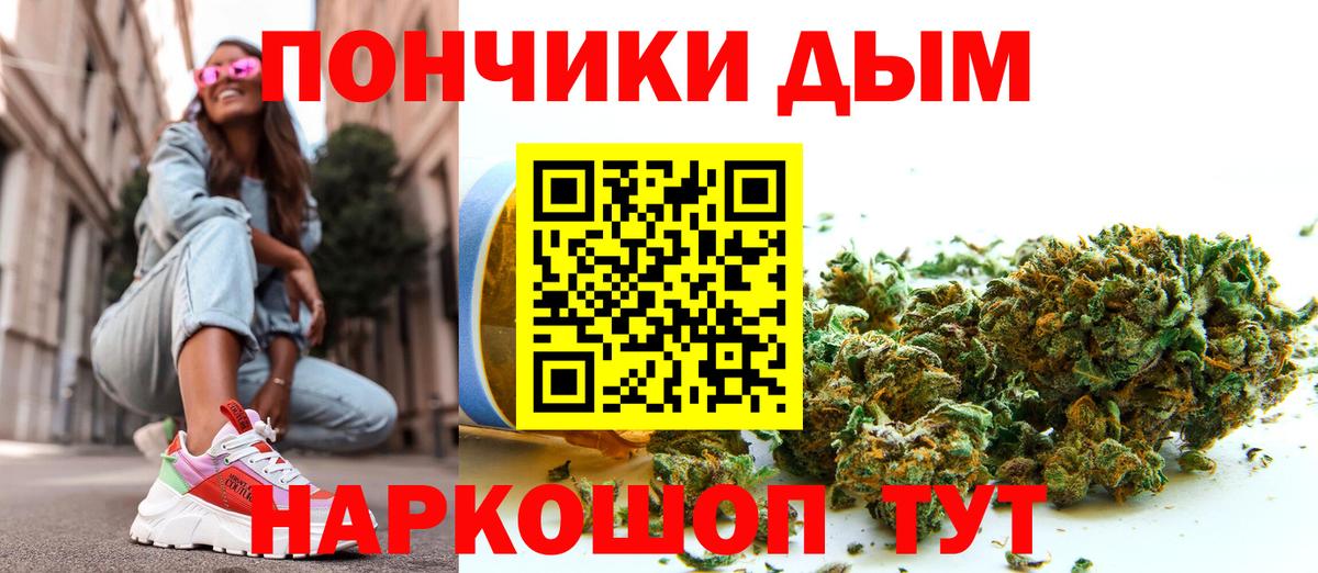 Конопля LSD WEED  МАРИХУАНА конопля  Каннабис SATIVA & INDICA  Троицк  Вход с VPN  Бошки марихуана SATIVA & INDICA 